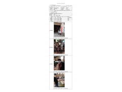 WTF22F03053948H 2022 公示信息