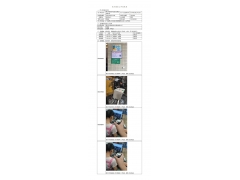 WTF20F09071320H 2022 公示信息