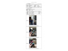 WTF20F12092279H 2022 公示信息