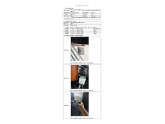 WTF20F09071268H 2022 公示信息