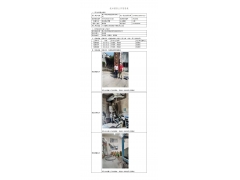 WTF20F06037140H 2022 公示信息
