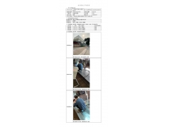 WTF21F01007377H 2022 公示信息