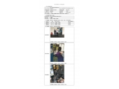 WTF20F12102661H 2022 公示信息