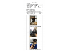 WTF21F03019022H 2022 公示信息