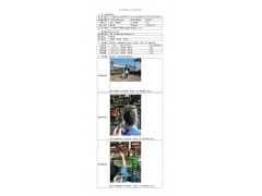 WTF20F11084504H 2022 公示信息