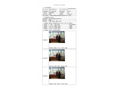 WTF20F11086948H 2022 公示信息