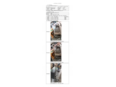 WTF21F03017407H 2022 公示信息