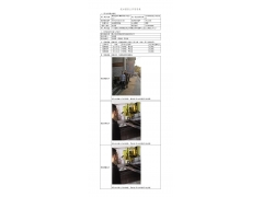 WTF21F04035155H 2022 公示信息