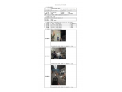 WTF21F04028807H 2022 公示信息