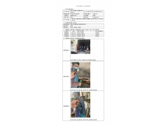 WTF21F01009616H 2022 公示信息