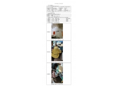 WTF20F12092620H 2022 公示信息