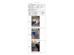 WTF21F04039104H 2022 公示信息
