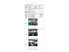 WTF21F05045818H 2022 公示信息