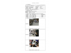 WTF21F05052955H 2022 公示信息
