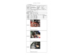 WTF20F12094477H 2022 公示信息