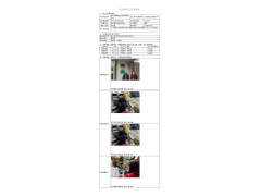WTF20F10079284H 2022 公示信息