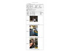 WTF20F05032218H 2022 公示信息