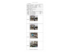 WTF21F05042819H 2022 公示信息