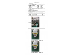 WTF21F06064178H 2022 公示信息