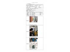 WTF21F01009305H 2022 公示信息