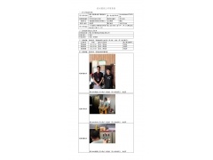 WTF21F06053378H 2022 公示信息