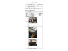 WTF20F12095236H 2022 公示信息