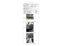 WTF20F05032345H 2022 公示信息