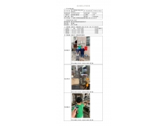 WTF20F05027920H 2022 公示信息