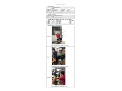 WTF21F04033659H 2022 公示信息