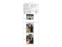 WTF21F03025889H 2022 公示信息