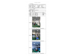 WTF21F04041330H 2022 公示信息