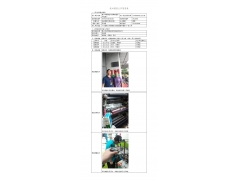 WTF21F03019025H 2022 公示信息