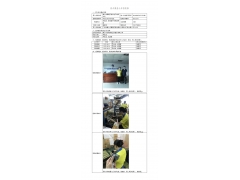 WTF21F05043482H 2022 公示信息