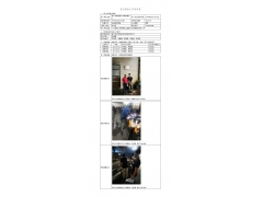 WTF21F04041508H 2022 公示信息