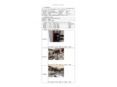 WTF21F04039089H 2022 公示信息