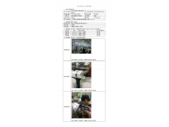 WTF20F05027503H 2022 公示信息