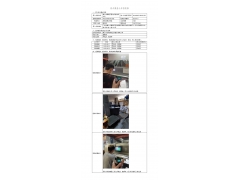 WTF20F08059243H 2022 公示信息