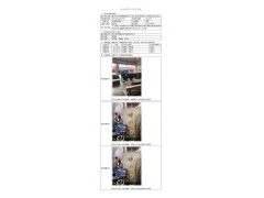 WTF21F05052922H 2022 公示信息