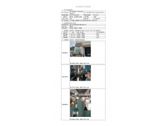 WTF21F03020901H 2022 公示信息