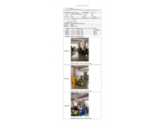 WTF21F05045091H 2022 公示信息