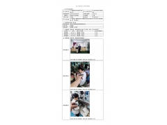 WTF21F04039767H 2022 公示信息