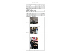 WTF21F04039772H 2022 公示信息