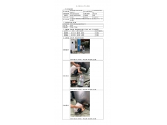 WTF21F05042824H 2022 公示信息