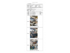 WTF21F05052908H 2022 公示信息
