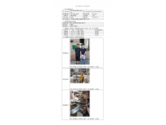 WTF21F06063823H 2022 公示信息