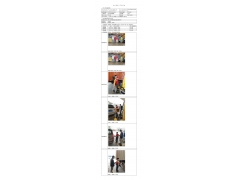 WTZ22F03050045H 2022 公示信息