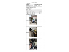 WTF22F03059659H 2022 公示信息