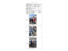 WTZ22F03031759H 2022 公示信息