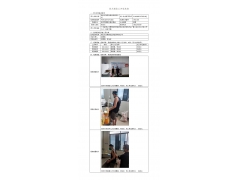 WTF21F07077181H 2022 公示信息