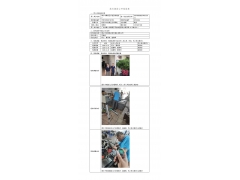 WTF20F09071677H 2022 公示信息